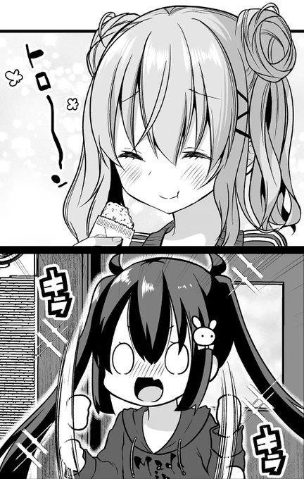 【今回のよく見て欲しいところ】
(上)お菓子を食べる脱サラちゃん?
(下)ハイテンション隣子ちゃん? 