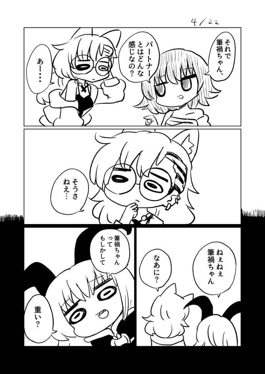 これが3日前で
#これがvrcだ #VRC日記 