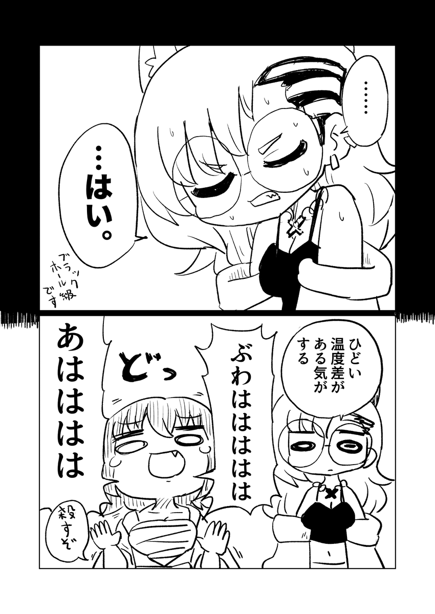 これが3日前で
#これがvrcだ #VRC日記 