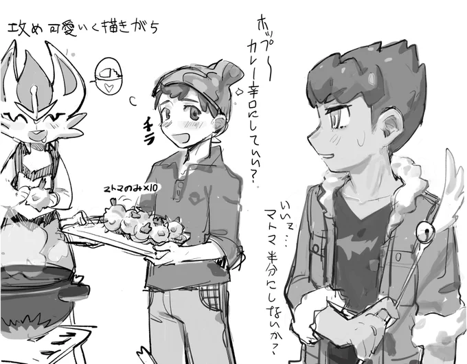 mshp
辛口食ってからすぐキスするとひたすら口の中にピリピリしそう 