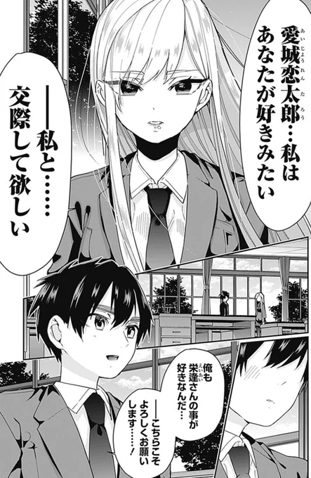 (6/5) 