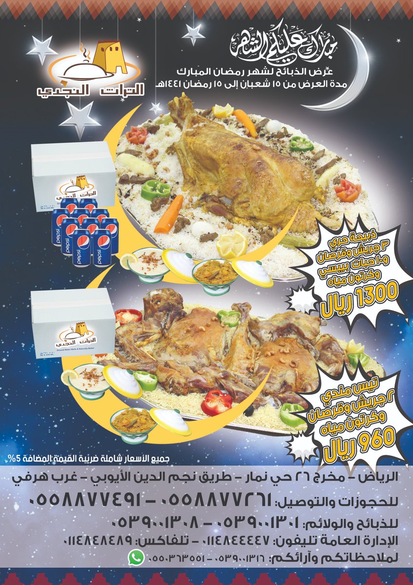 الثقافة الشعبية
