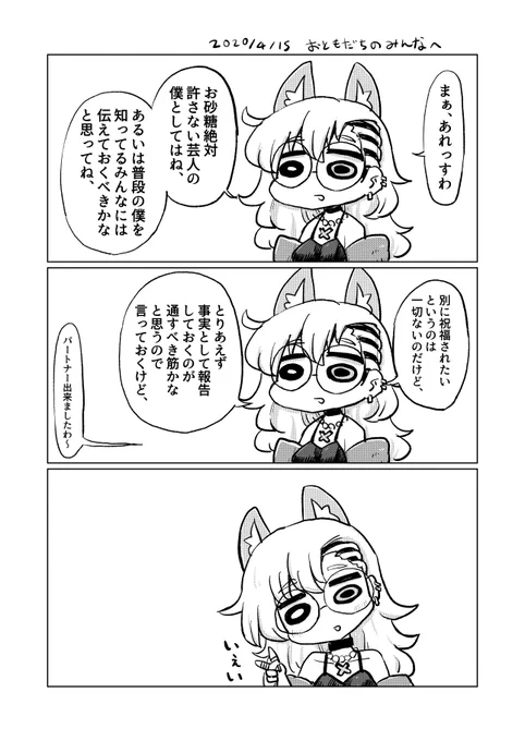 これは10日前に書いたやつね
#これがvrcだ #VRC日記 