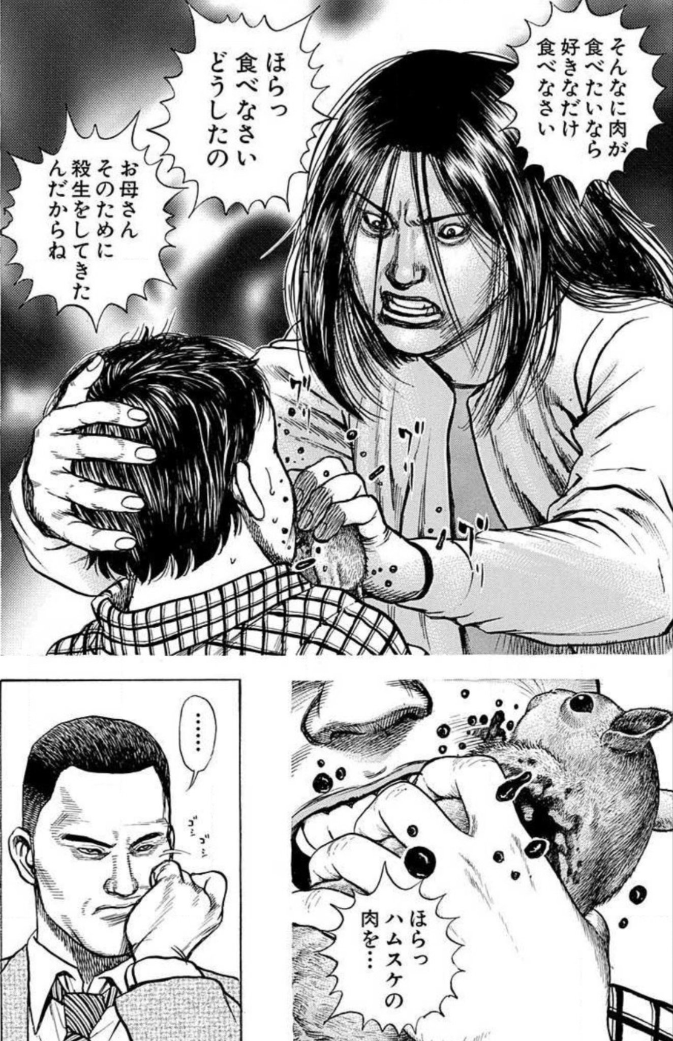 Twitter 上的 笑面虎イトちん Antisine イwト そもそもtoughシリーズがイレギュラーで猿漫画 はヤクザ グロ ホモ レイプ 児童虐待 動物虐殺がデフォなんだよね T Co 6oj0situix Twitter