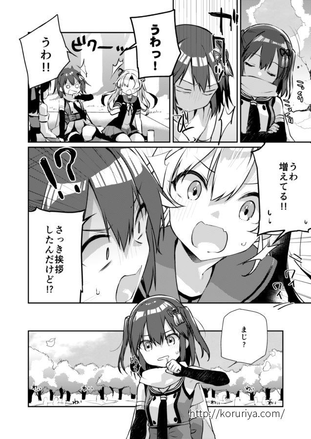 春はあけぼの
#秘書艦川内 