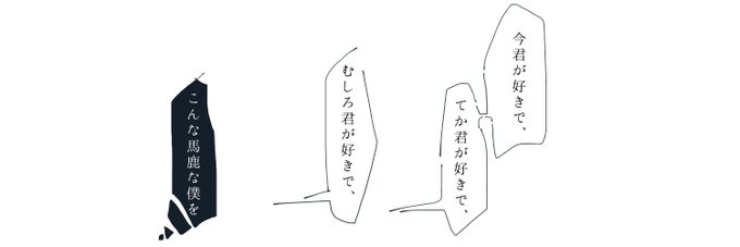 愛言葉のtwitterイラスト検索結果 愛言葉のtwitterイラスト検索結果