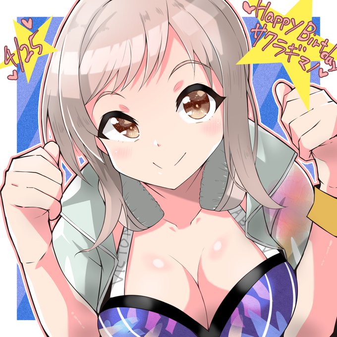 #櫻木真乃生誕祭2020 
#櫻木真乃  #祝シャニマス #シャニマス2周年 
お誕生日おめでとう! むんむんっ☆むんむんっ☆ 