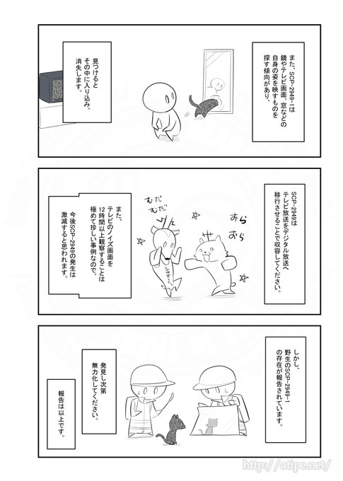 誤字りんまる わこから 8 8 今年も後164日3 5275時間0 0分0 0秒さん がハッシュタグ Scp をつけたツイート一覧 1 Whotwi グラフィカルtwitter分析