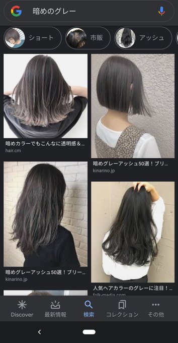 グレーアッシュのtwitterイラスト検索結果 古い順