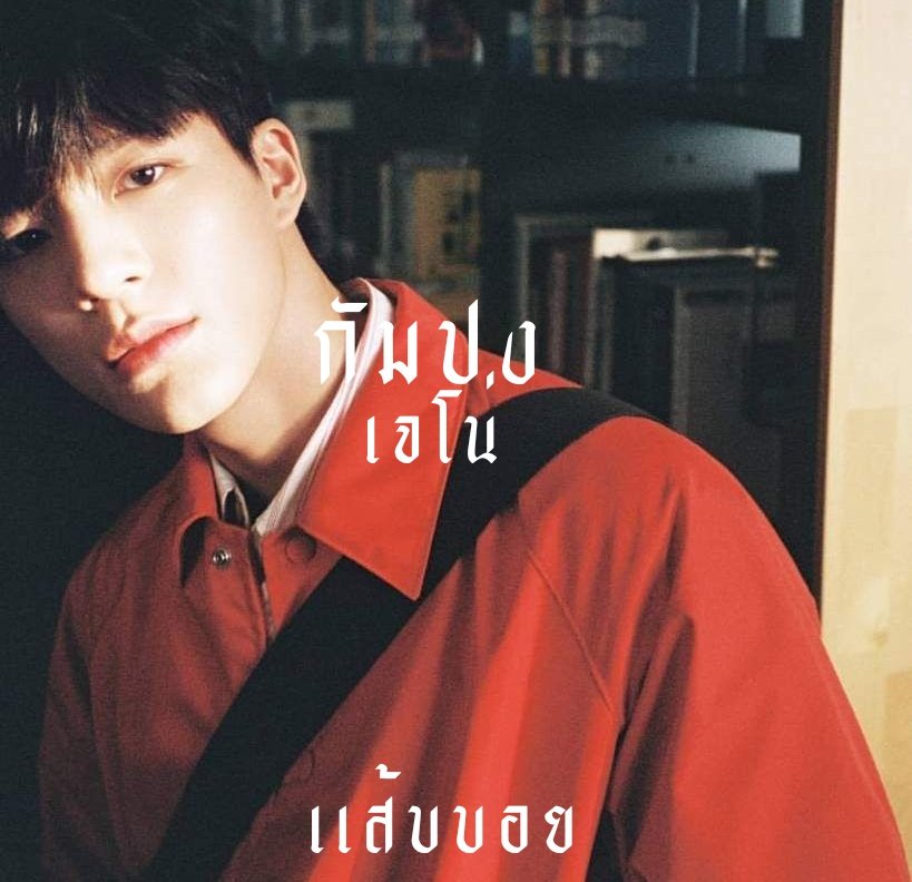 กัมปงไม่สลิ่มครับ 🎲 tweet media
