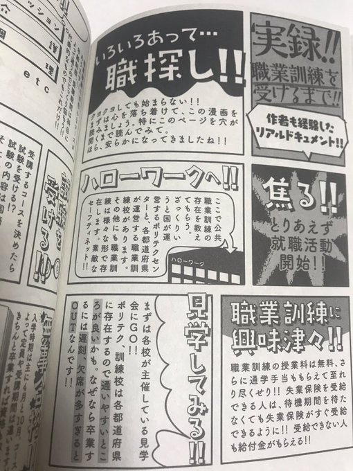 野村宗弘 ドラマ うきわー友達以上 不倫未満ー 観て下さった方々ありがとうございます Nomura1234 さんのマンガ一覧 いいね順 6ページ ツイコミ 仮 野村宗弘 ドラマ うきわー友達以上 不倫未満ー 観て下さった方々ありがとうございます Nomura1234 さんのマンガ一覧 いいね順 6ページ ツイコミ 仮
