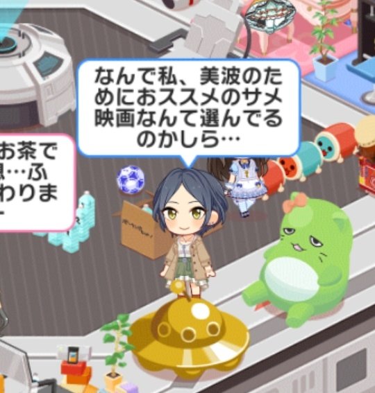 速水奏p映画同好会のtwitterイラスト検索結果