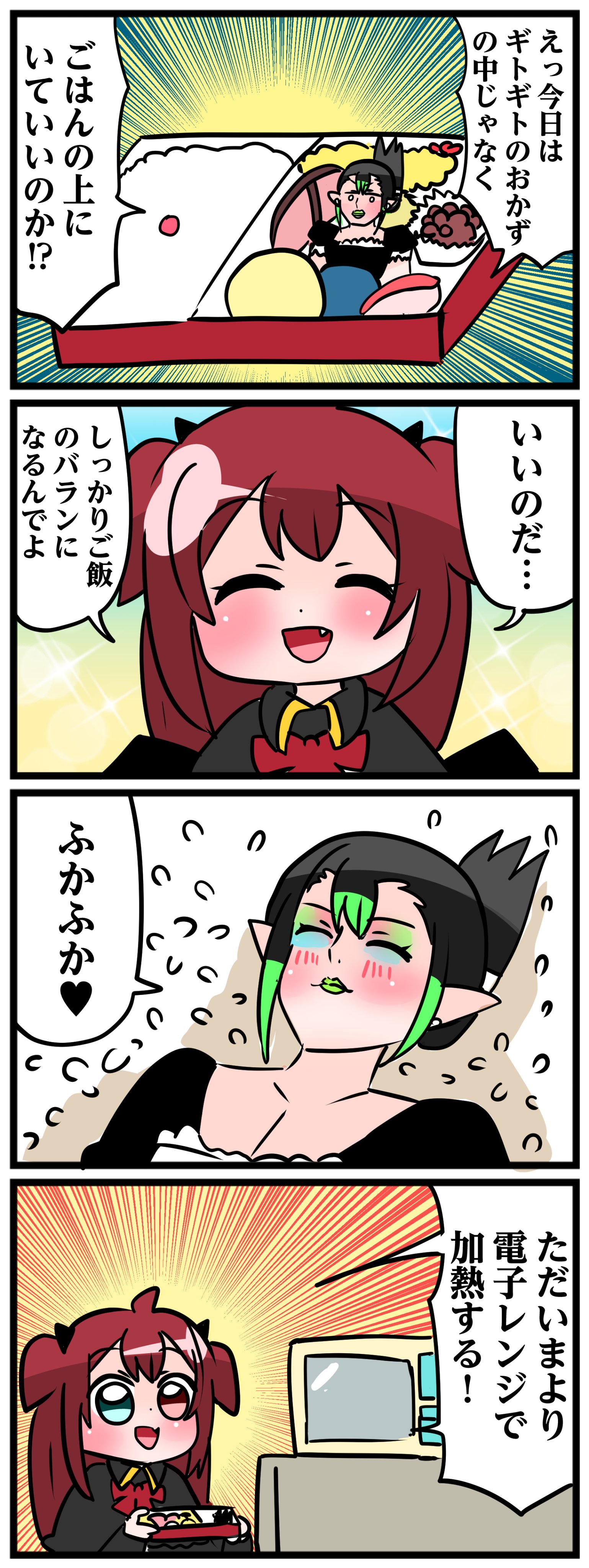 中音ナタ ロアート お花畑青空大写生大会 T Co R71idkuztc Twitter