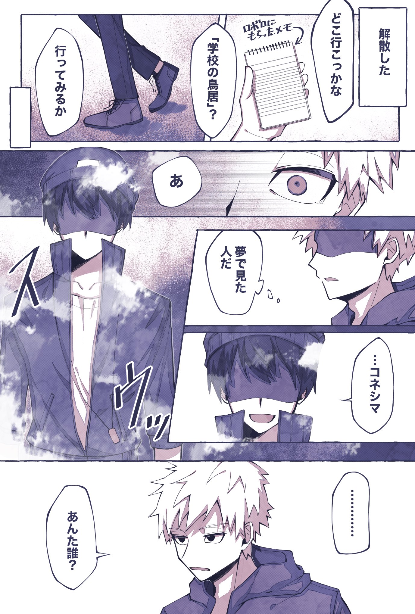 うえたぬき on X: 