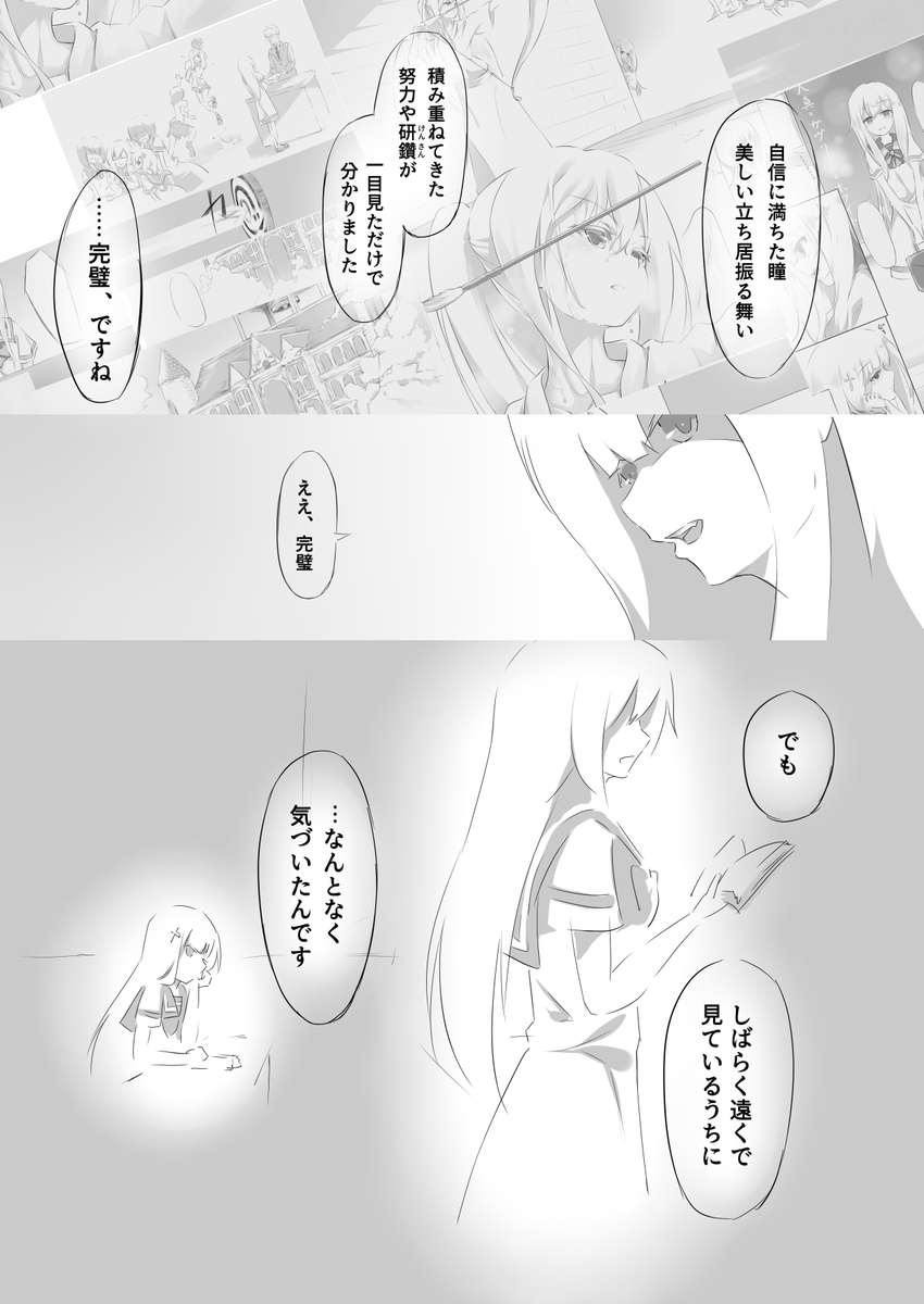 11。 