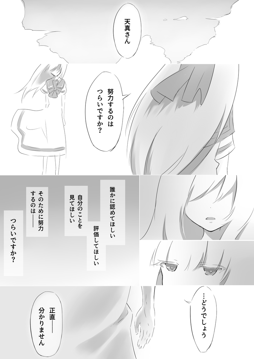 11。 