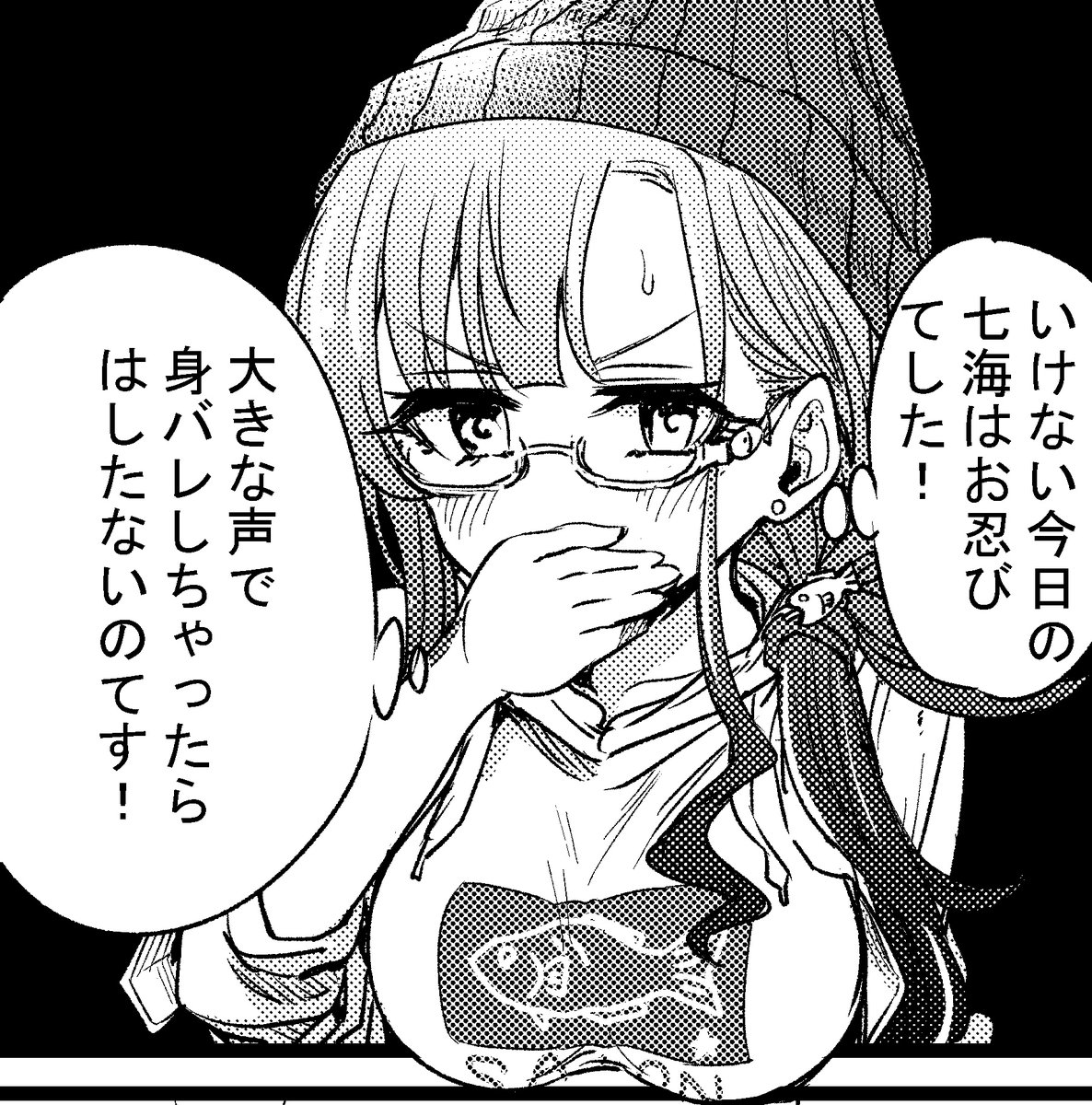 マルトヨさん
@mechabuhi11

(昨日同時で貼ってなかったので)主催の浅利七海22歳プチ合同2に表紙絵と1P漫画で参加させていただきました!たくさんの浅利七海の可能性を楽しんでいただければ嬉しいです!ぜひ「浅利七海大合同ビッグウェーブ」のお供に!

#浅利七海合同のサンプルがみれるタグ 
