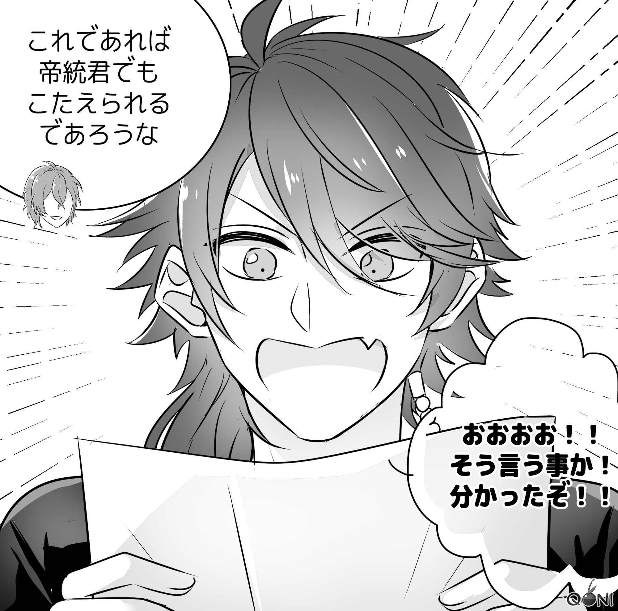 Asahi Cheery ヒプマイ ストーリーは藤原よしこ先生が作った漫画のネタからです Asahi Cheery ヒプマイ ストーリーは藤原よしこ先生が作った漫画のネタからです