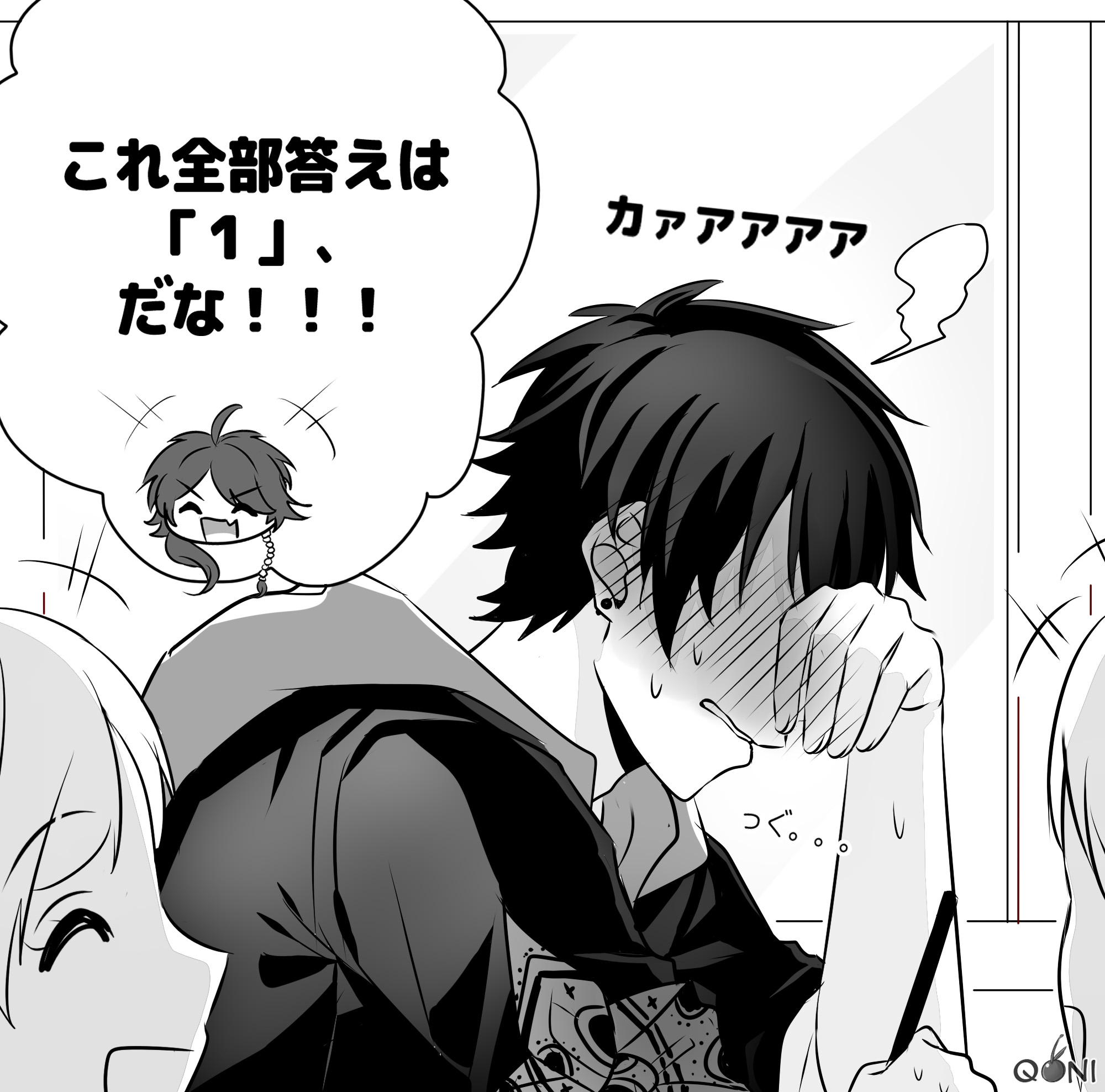 Qoni Eun Cuy ヒプマイ ストーリーは藤原よしこ先生が作った漫画のネタからです T Co Wjocgrwol1 Twitter