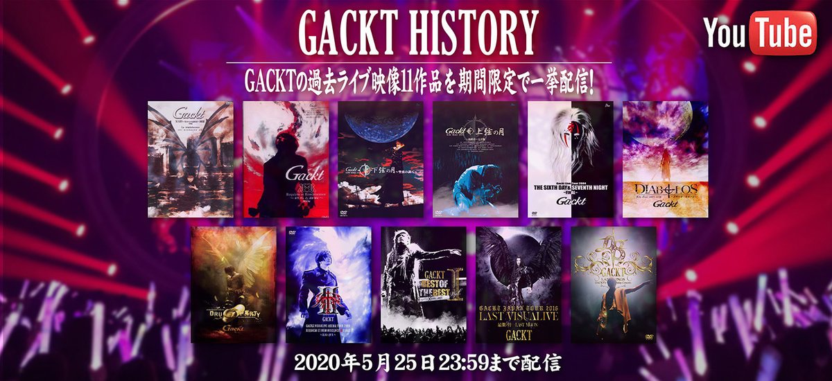 GACKTunofficial's tweet photo. 【公式NEWS】GACKTの過去ライブ映像11作品を5月25日23:59までの期間限定で一挙配信！
https://t.co/cmZxyMYaF0
▶️GACKT official YouTube がくちゃん
https://t.co/TLCYFCoqSP
※LAST VISUALIVEのみ5月9日12:00に追加予定。
#GACKT #おうち時間 #一ヶ月間たっぷり見られる #GACKTワールドに浸ろう https://t.co/gPRf3NjxXY
