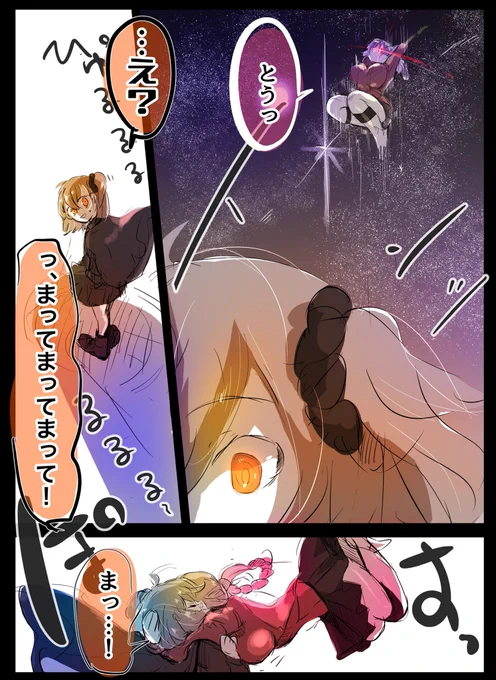 星5配布なので過去絵を漁るなどして布教し…
ふちょおおおおおおおおお!!!!!!!!!!!!!!!! 