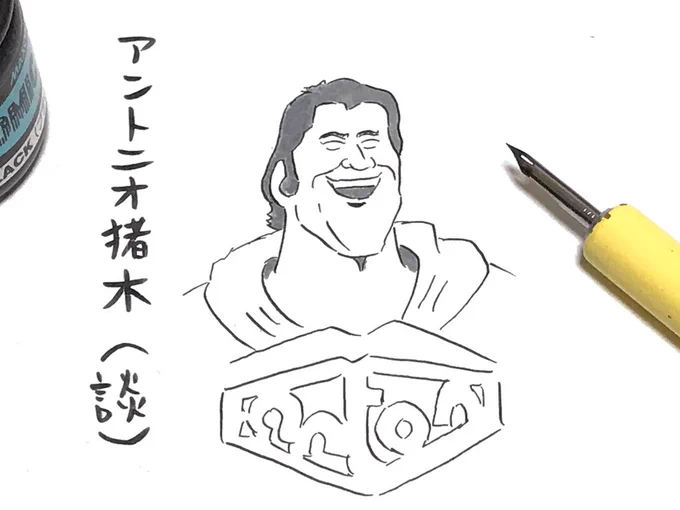 プロレススーパースター列伝で。
 #全巻あげちゃうから読みたいマンガ教えて #味のプロレス 