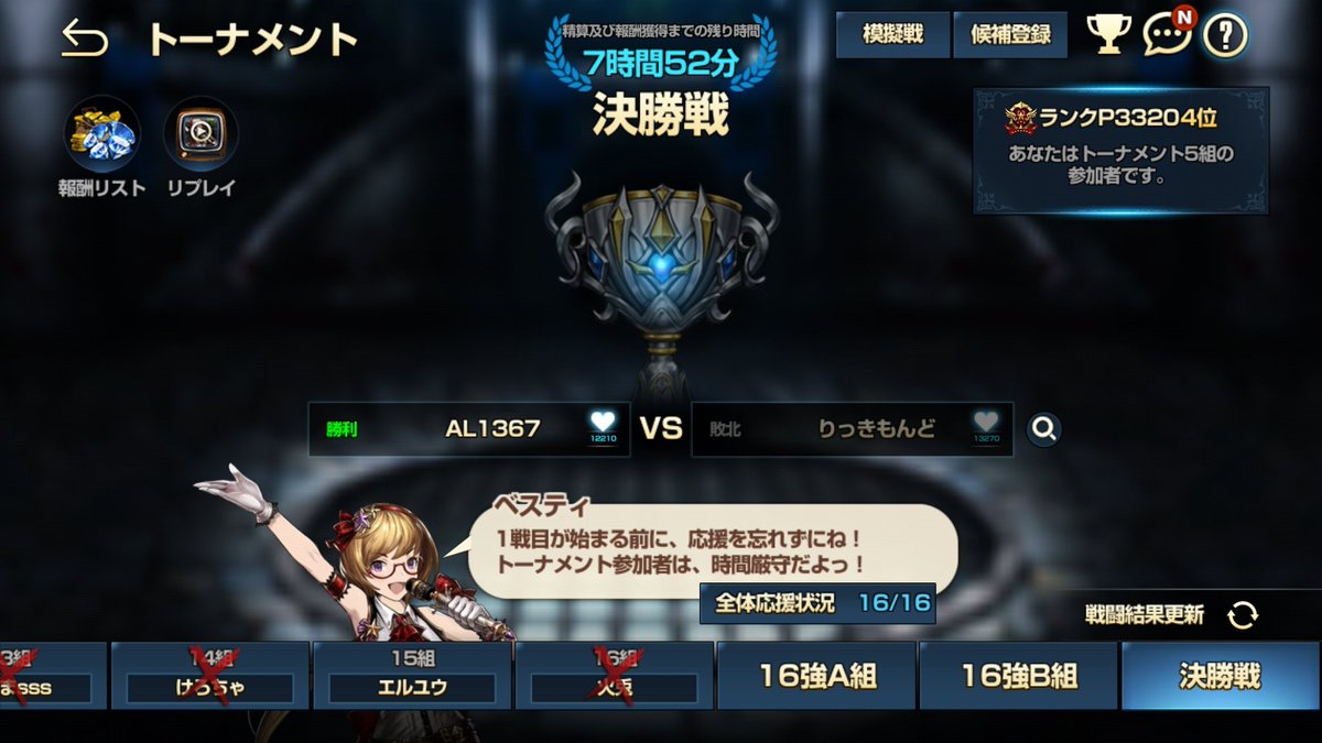 ある tweet media