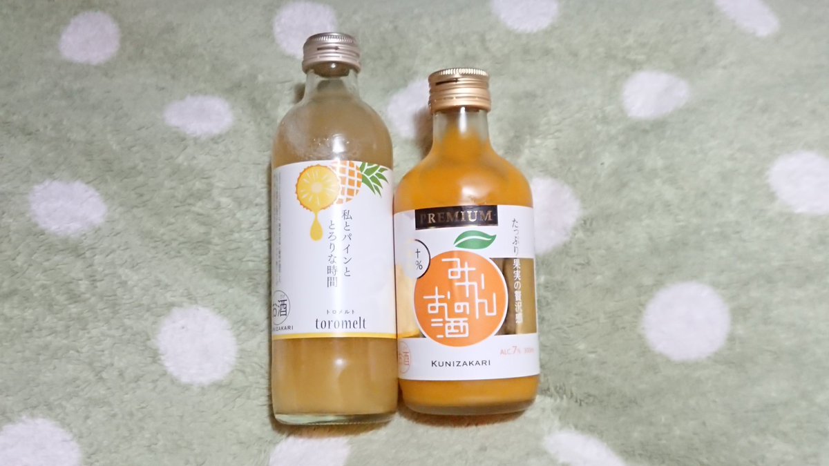 Sora 安田国民 コンビニでミニサイズのみかんのお酒見つけた 私とパインととろりな時間は初めて見たので買ってみた ˆˆ みかんのお酒 私とパインととろりな時間 中埜酒造株式会社