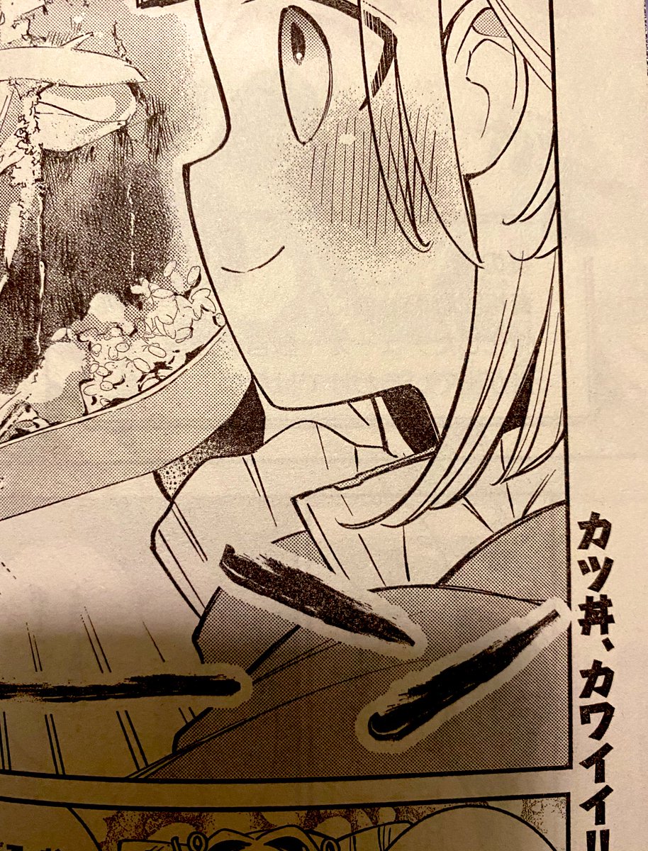 冷静になってはいけないアオリが付いてる 