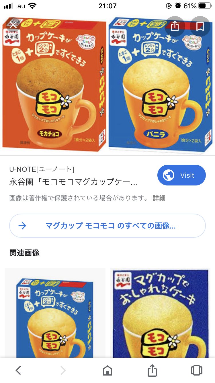 みさみさ 懐かしい と思ったら売ってなかった 既に廃盤ぽい W これが今存在してたら 休校中のお母さんの救世主だったことだろう おうちごはん モコモコ 永谷園 また再販してくれないかなー W みさみさ 懐かしい と思ったら売ってなかった 既に廃盤ぽい W これが今存在してたら 休校中のお母さんの救世主だったことだろう おうちごはん モコモコ 永谷園 また再販してくれないかなー W