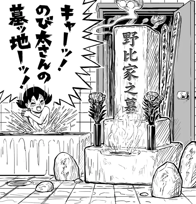 科学と心霊現象の融合によって風呂場へ入って来るやつ 