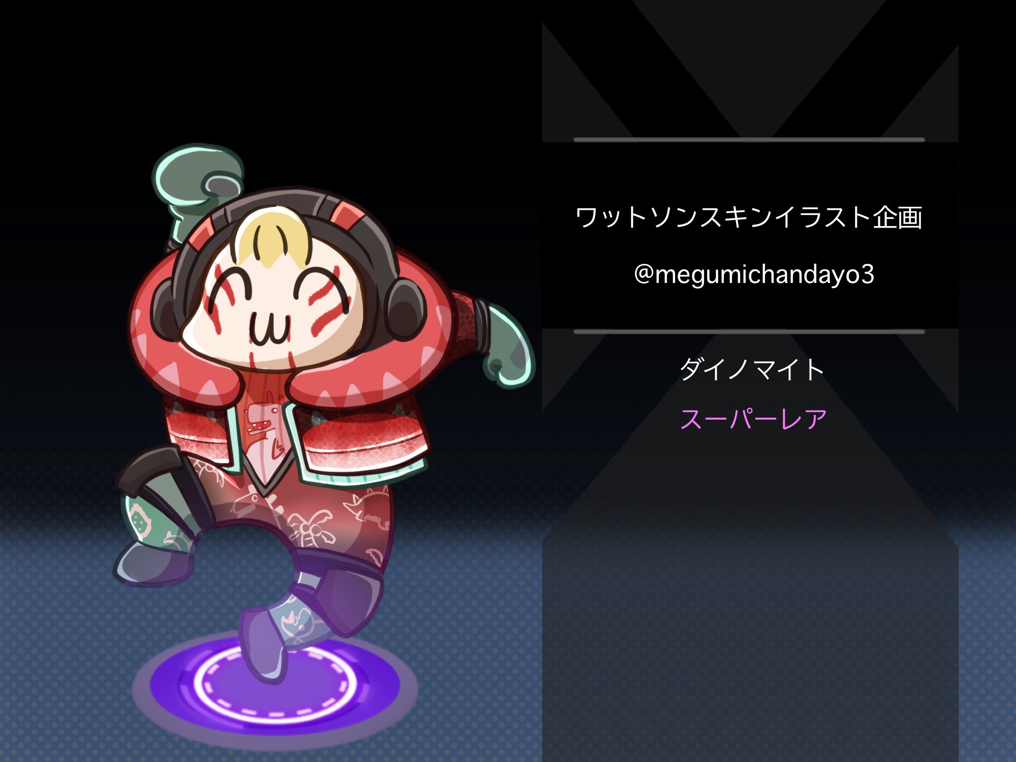 ekityamonちゃんページ キワメ on X: 