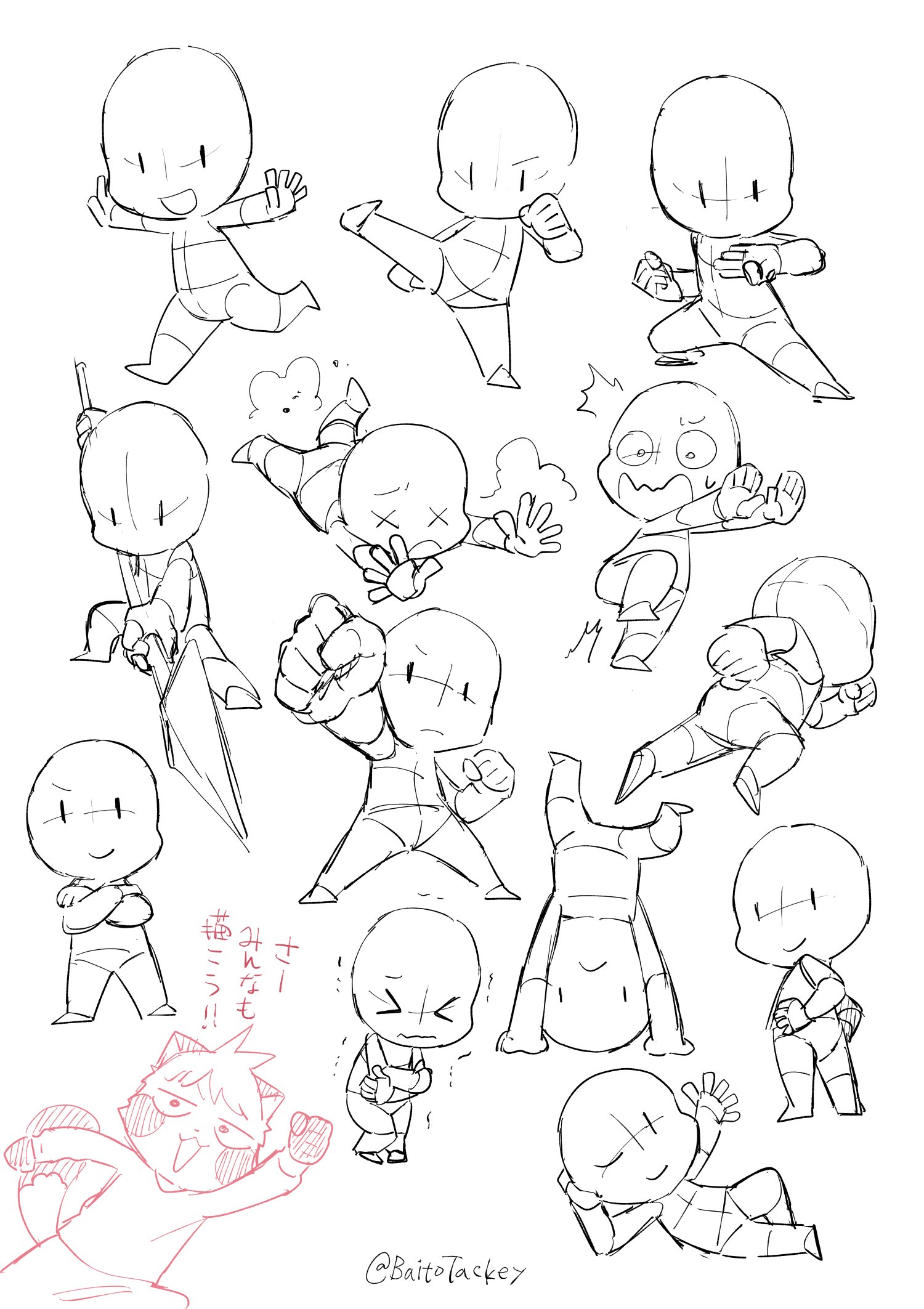 梅渡 飛鳥 デフォルメキャラの動かし方描いてみました 自分の中でルールとしているやり方なので あくまで主観的ですが少しでもご参考になれば幸いです T Co 2ho6dxhebc Twitter