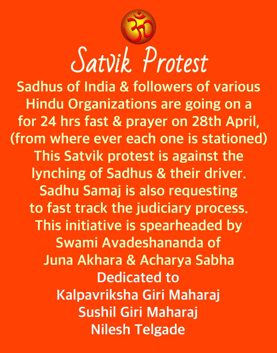 SwMitrananda's tweet image. Join us from where ever you are for 24hrs fast &amp;amp; prayer on 28th April which happens to be Jayanti of Acharyas: Adi Sankara, Sri Ramanuja &amp;amp; Sant Surdas...this is a homage to 
Kalpavriksha Giri Maharaj,
Sushil Giri Maharaj &amp;amp; Nilesh Telgade