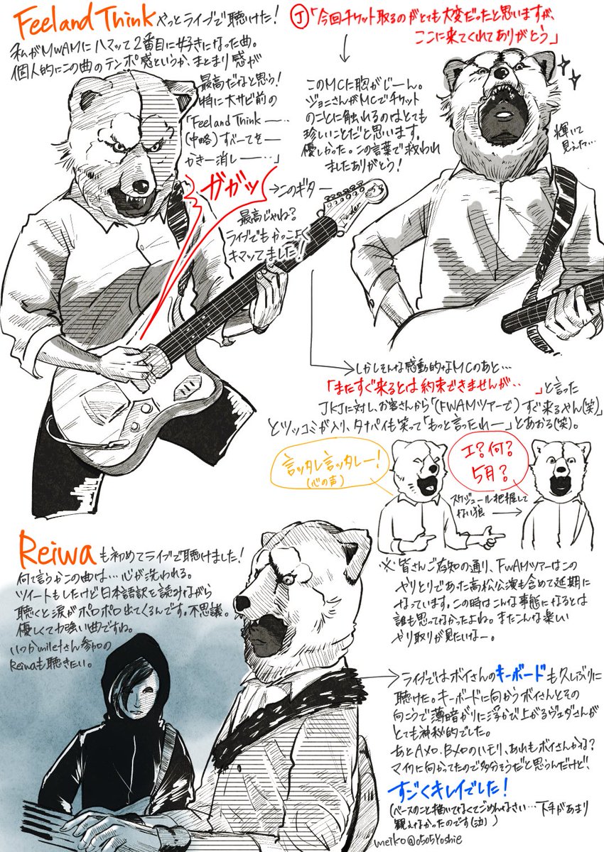 0505Yoshie's tweet photo. Remember Me Tour2019 
高松festhalleのライブレポです🐺
今回も相変わらず私目線の感想垂れ流してるだけなのでとてもレポとは呼べません💦そして実際に見たシーンしか描いてないけど事実と異なる点もあるかもなのでご容赦ください🙏

ライブに行きたいよ

#今は我慢
#MWAM
#RememberMeTour https://t.co/60eeVjFfEj