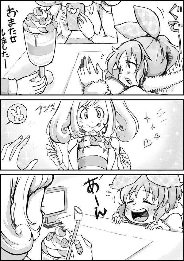 #好きな画像を貼って4人指名していくリレー
かどきちさん(@kadkichi1600)から!ありがとうございます!
かどきちさんの絵はクオリティ高い車とアイドルの絶妙なバランスが本当素敵です!漫画の線の描き方が大好きです!私の絵は漫画の冒頭部分を。申し訳ないですがアンカーで!