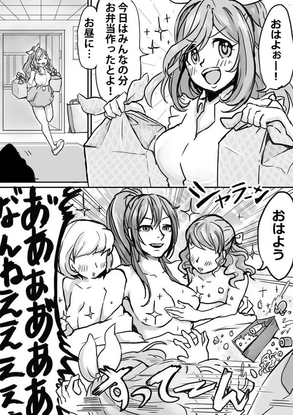 #好きな画像を貼って4人指名していくリレー
かどきちさん(@kadkichi1600)から!ありがとうございます!
かどきちさんの絵はクオリティ高い車とアイドルの絶妙なバランスが本当素敵です!漫画の線の描き方が大好きです!私の絵は漫画の冒頭部分を。申し訳ないですがアンカーで!