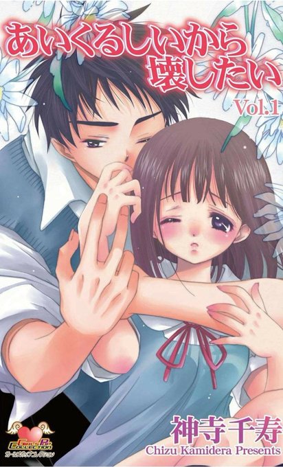 制服tlのtwitterイラスト検索結果