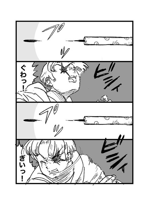ボツのほう 