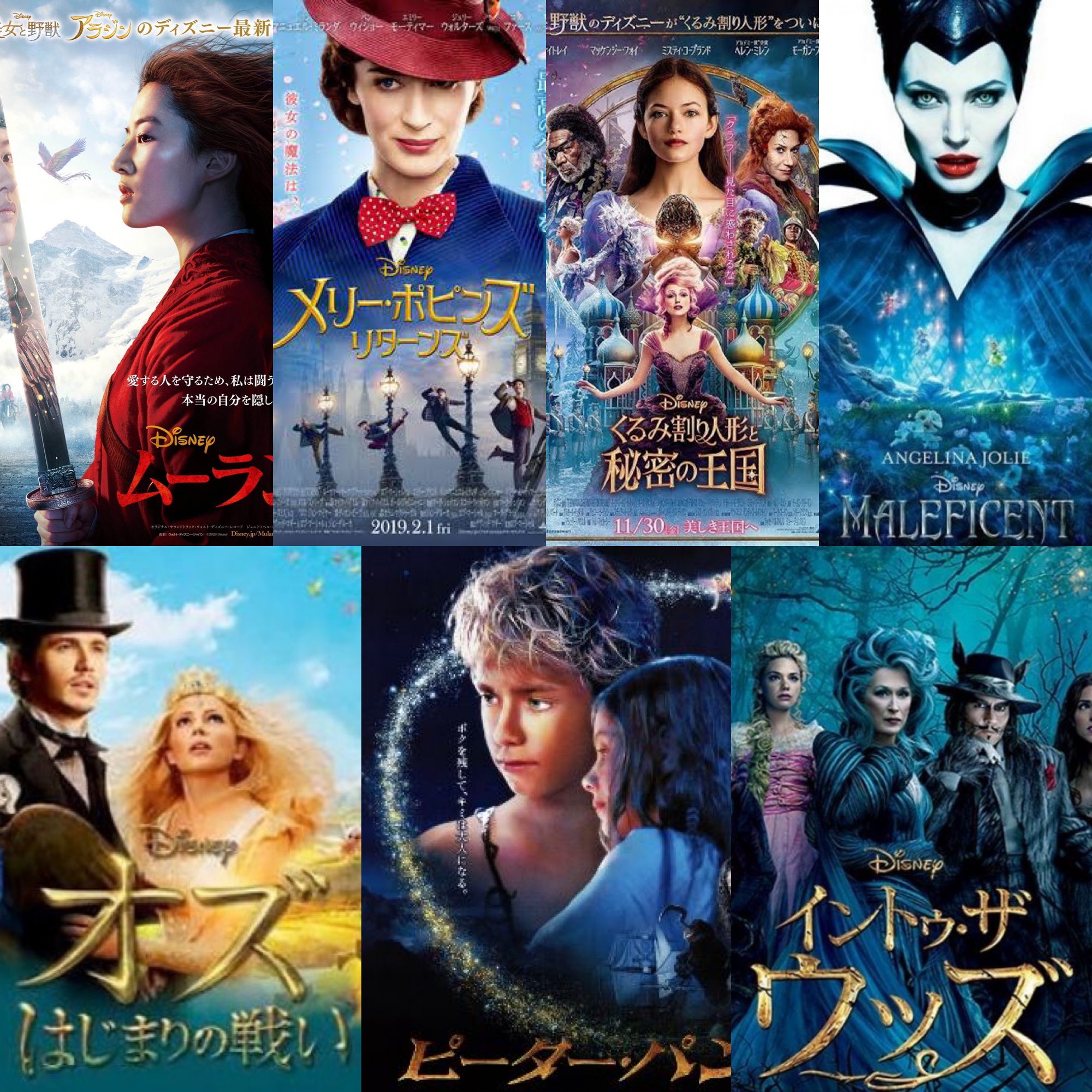 Twitter 上的 ｍａｋａ 今年中に絶対見たいディズニー実写映画 まだ見た事なくてウズウズしてる笑 ディズニー実写映画 T Co Nmmp2yynsz Twitter