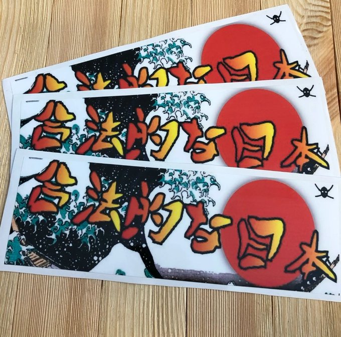 Largewingさんのイラスト一覧 Largewingさんのイラスト一覧