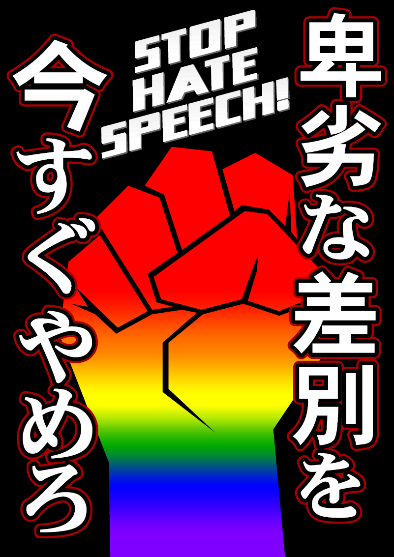 Yoshi Thailand 偉人の言葉 新井白石 朝鮮人は平気で嘘をつく 吉田松蔭 朝鮮人の意識改革は不可能 福沢諭吉 約束は無効と覚悟せよ 伊藤博文 嘘つき朝鮮人と係わるな 夏目漱石 支那人や朝鮮人に生れなくて善かつた 吉田茂 在日朝鮮人の全員送還を望む Yoshi Thailand 偉人の言葉 新井白石 朝鮮人は平気で嘘をつく 吉田松蔭 朝鮮人の意識改革は不可能 福沢諭吉 約束は無効と覚悟せよ 伊藤博文 嘘つき朝鮮人と係わるな 夏目漱石 支那人や朝鮮人に生れなくて善かつた 吉田茂 在日朝鮮人の全員送還を望む
