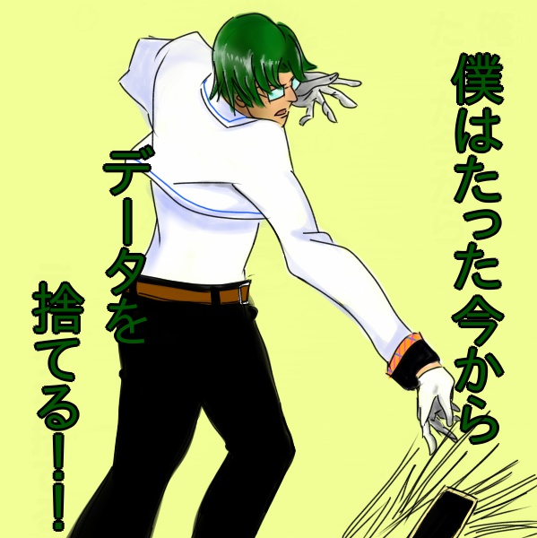 光のローマ市民xx A Twitteren いつものアレ データ捨てるシューベルト のデジタルリメイク 言わずと知れた乾先輩のトレス ぬきたし かきたし T Co Q6e8ubmwx5 Twitter