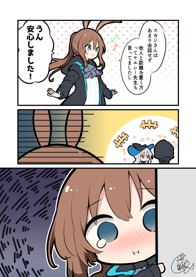 アーミヤ「話が違いますよ、ケルシー先生!?」
#アークナイツ   #明日方舟 