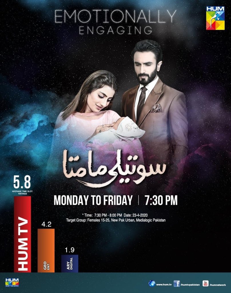 hammad_shoaib's tweet photo. Alhamdullilah. Thanks to each and every viewer for giving such a great response to Soteli Maamta ๐ #Hammadshoaib #sotelimaamta #scoringbig https://t.co/8rCyDaEhn3