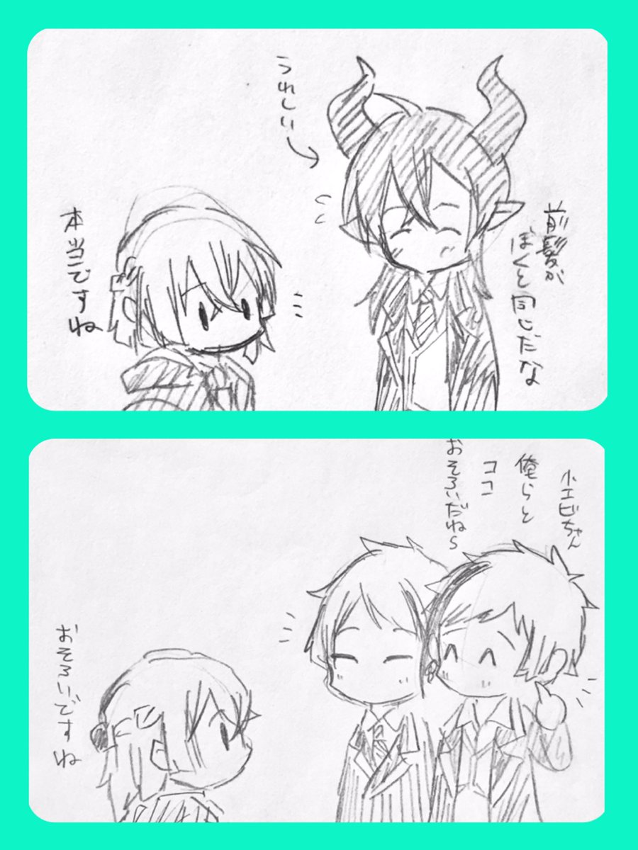 #twstプラス
⚠️ハリポタ主?/顔あり
???とおそろい?(ゆるい) 