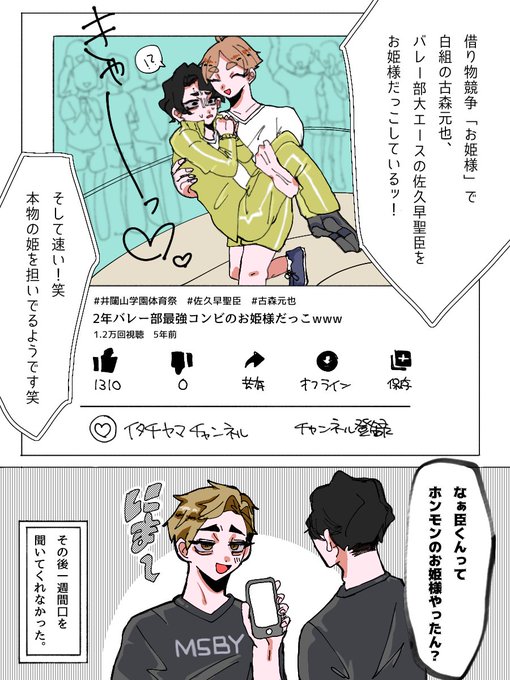 井闥山のtwitterイラスト検索結果 井闥山のtwitterイラスト検索結果