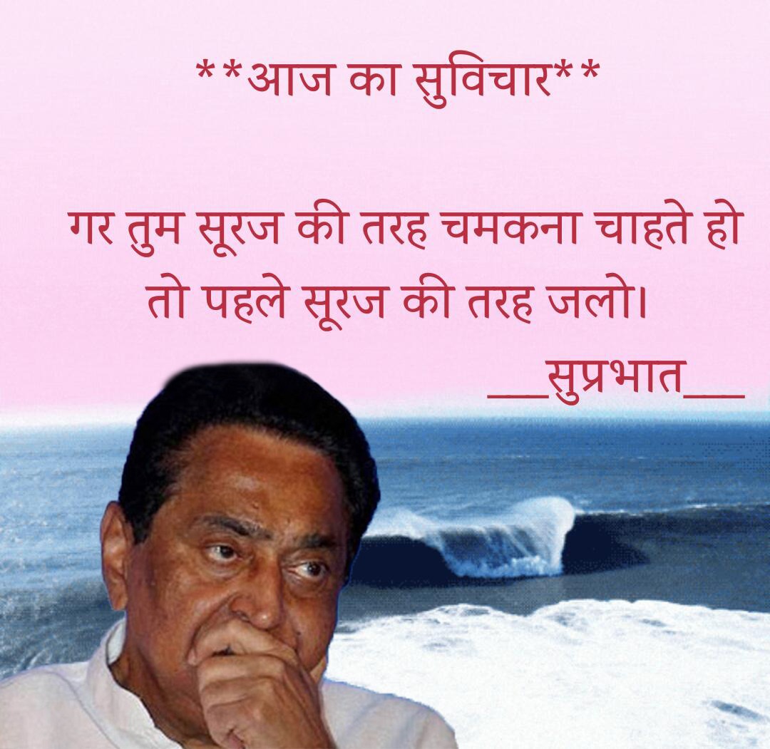 AyeshaJoshi1's tweet photo. #kamalnath #forMP #madhyapradesh #mppolitics # https://t.co/DxeNWs9u8X