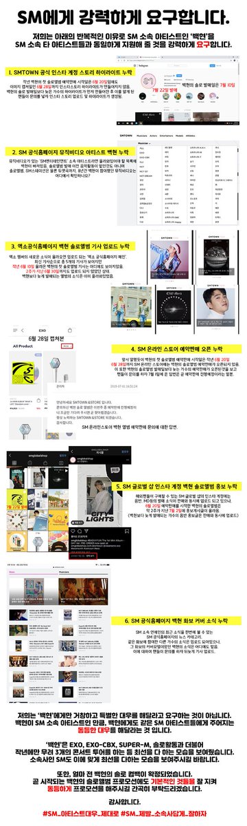 bbhbjt's tweet photo. #엣셈_우대아닌_대우요구
不是要求所属公司为伯贤做到独一无二或特殊对待,而是希望公司为 SM 所属艺人伯贤做到所属艺人的待遇.不久前伯贤确定了 SOLO 回归.将会发布新的专辑,会开��新的宣传.请求贵社为伯贤以及伯贤的专辑做到公平的、最基本的待遇. https://t.co/ZhAr3oId9y