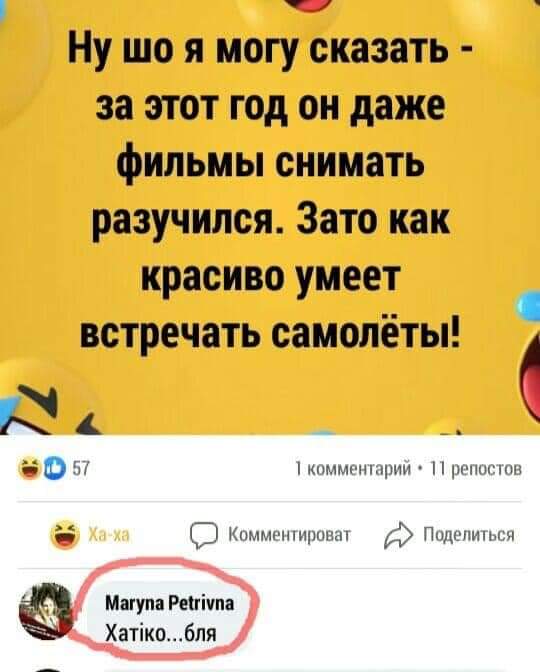 Супербубочка и Великий Реформатор - Цензор.НЕТ 1718